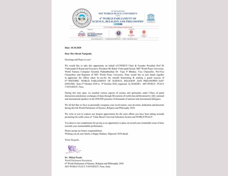 world parilament of science